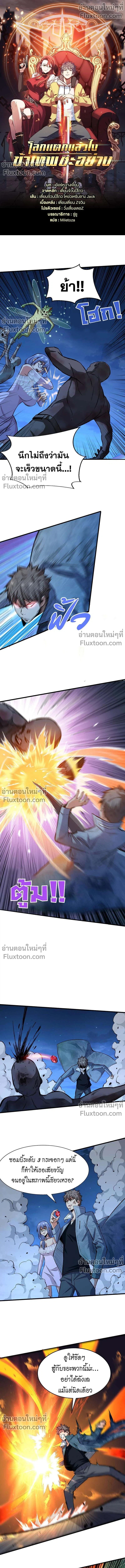 หน้าที่ 2