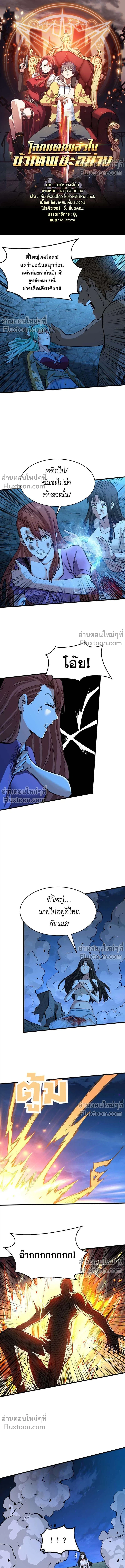 หน้าที่ 2