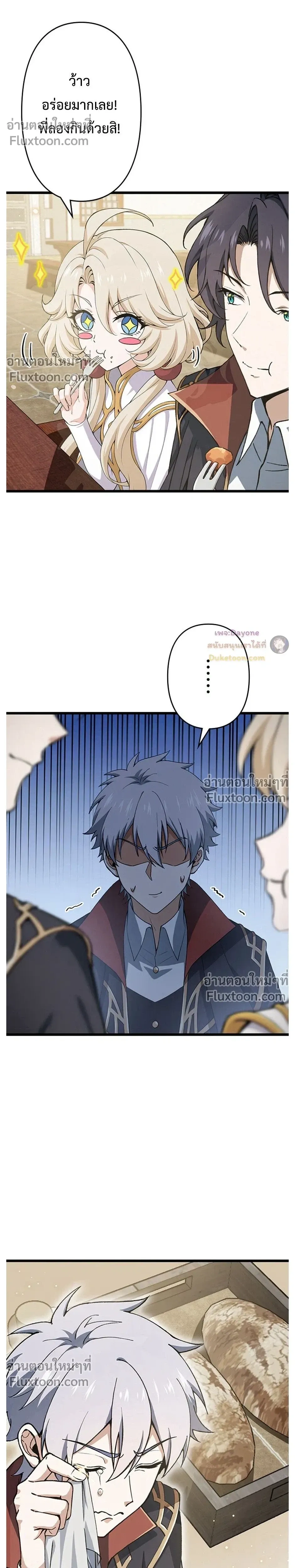 หน้าที่ 16