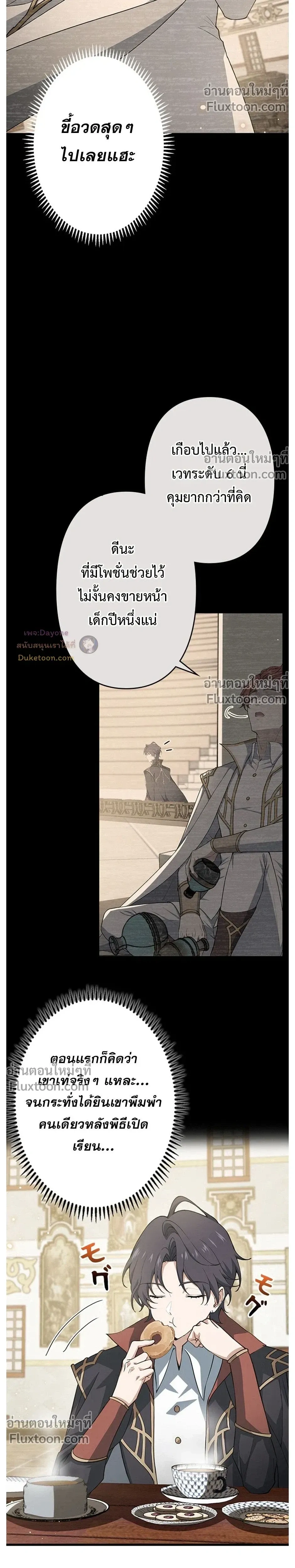 หน้าที่ 25