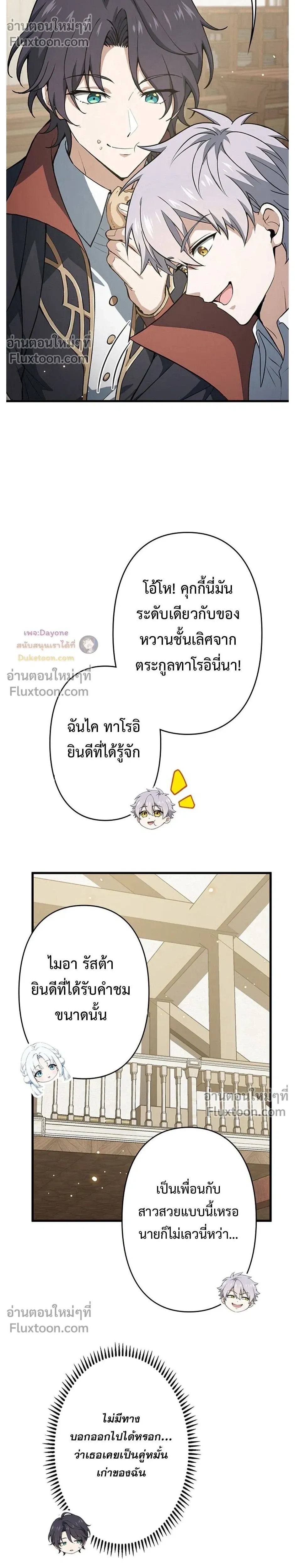 หน้าที่ 22