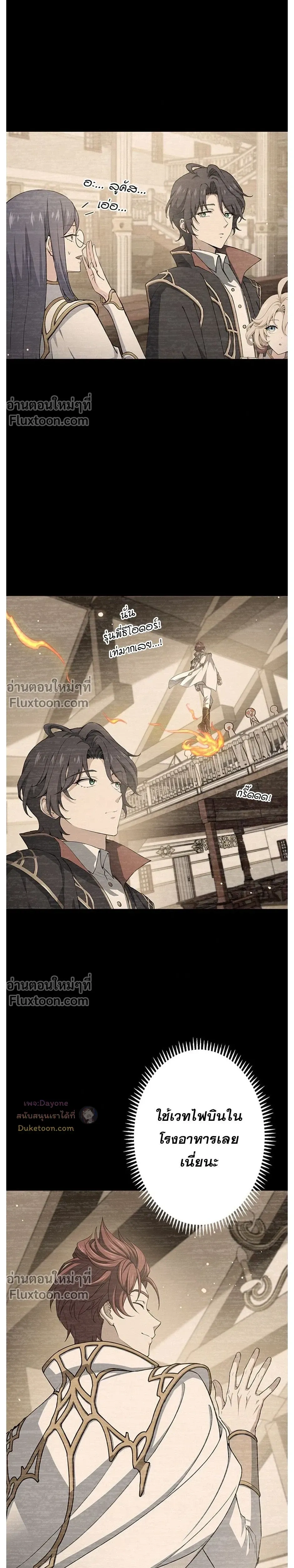 หน้าที่ 24