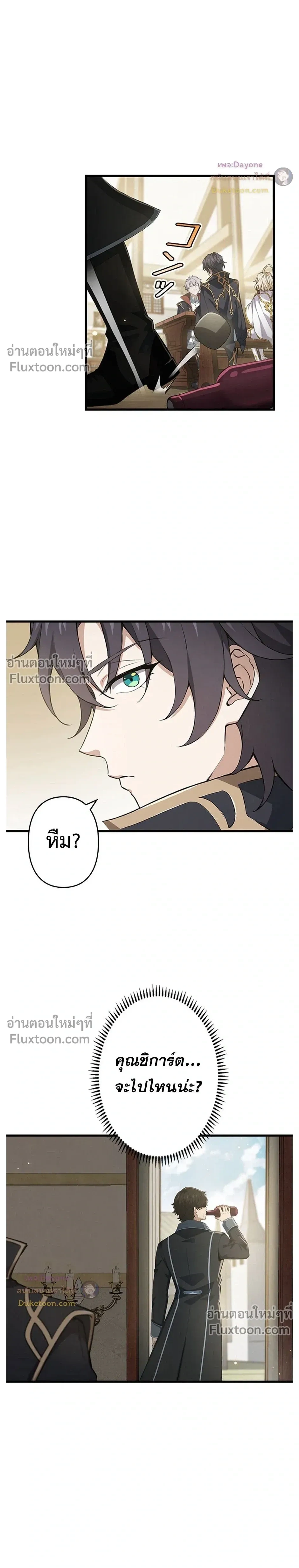 หน้าที่ 26