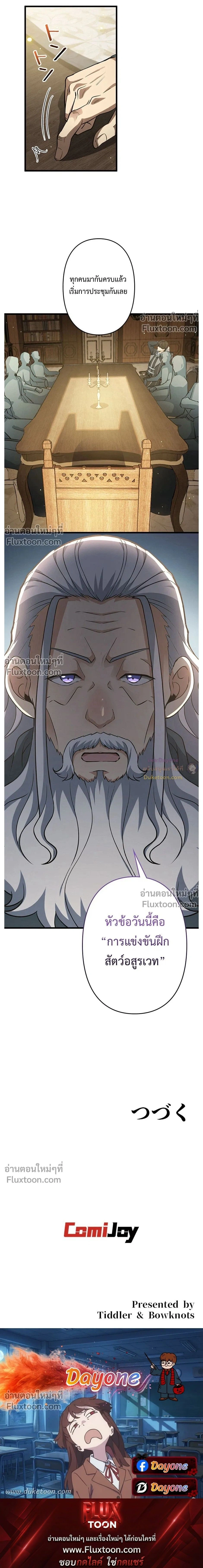 หน้าที่ 30