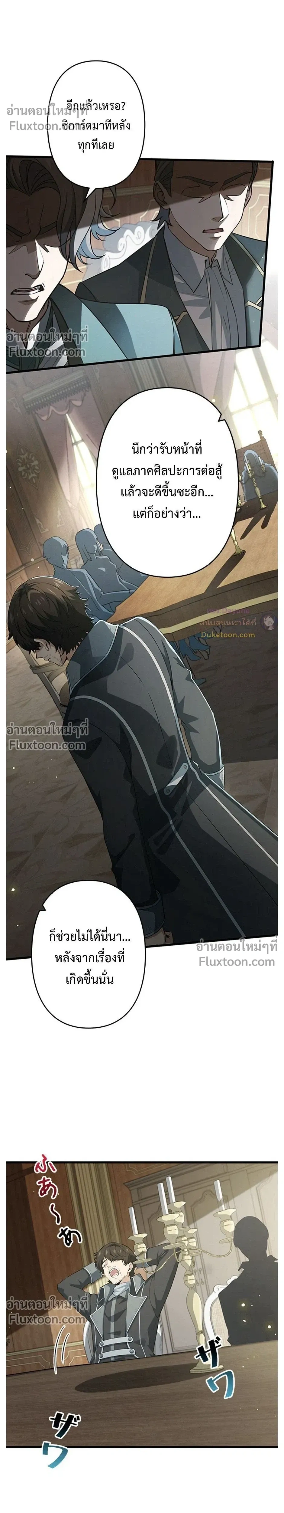 หน้าที่ 28