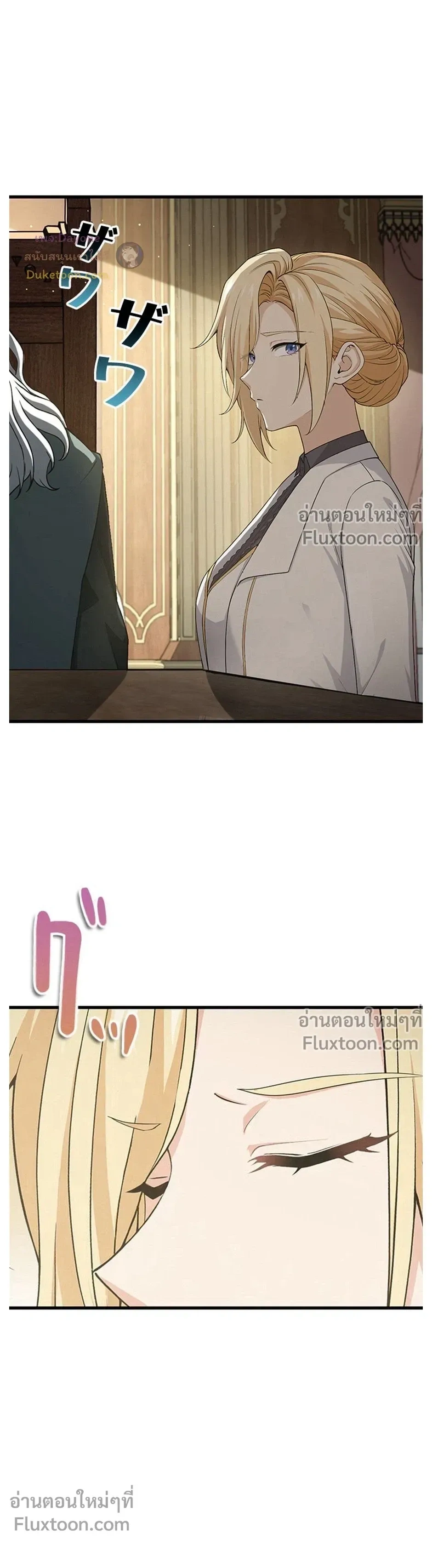 หน้าที่ 29