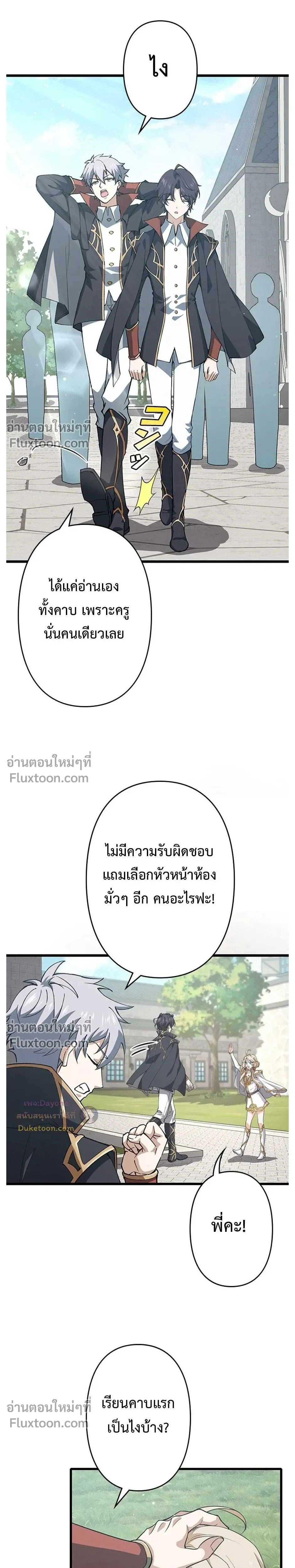 หน้าที่ 12