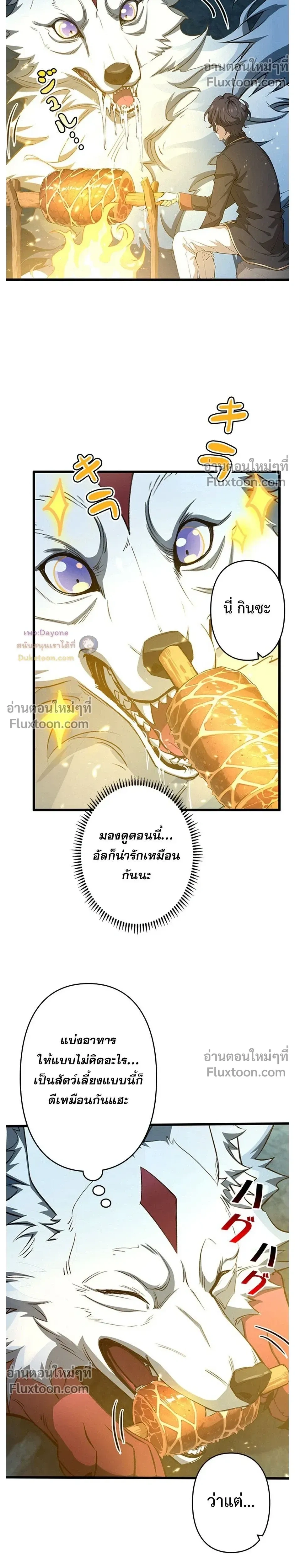 หน้าที่ 21