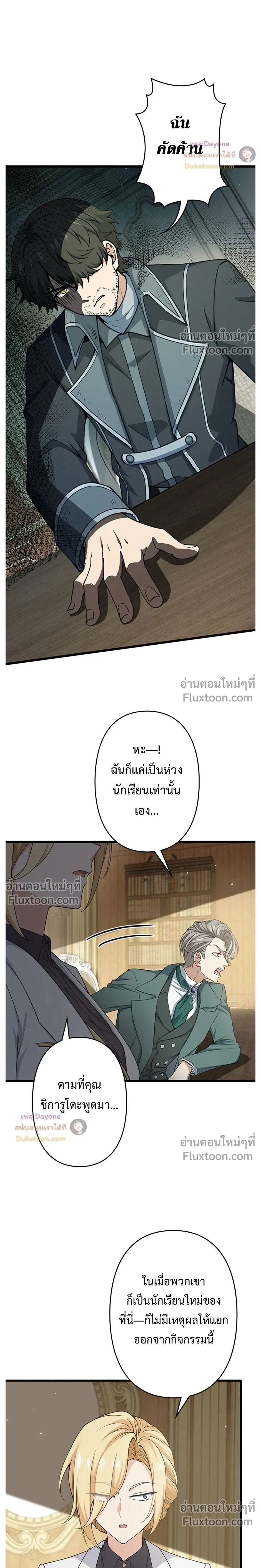 หน้าที่ 3