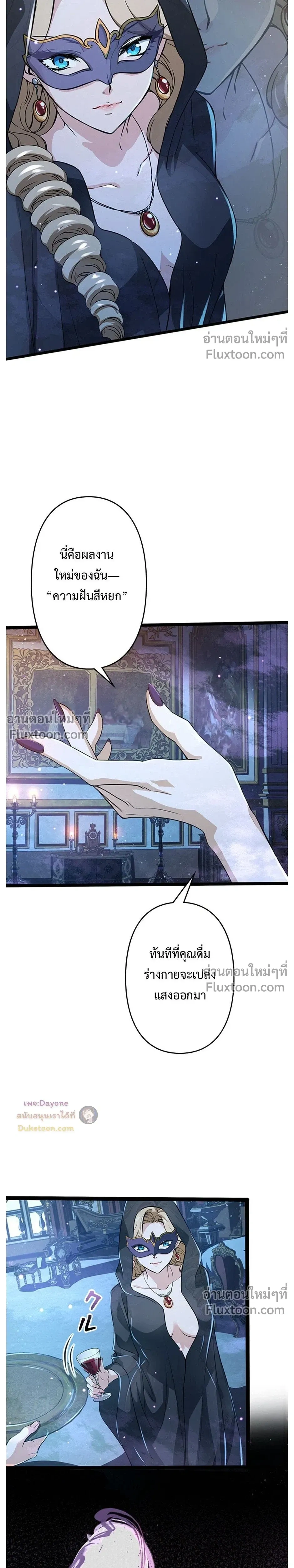 หน้าที่ 28