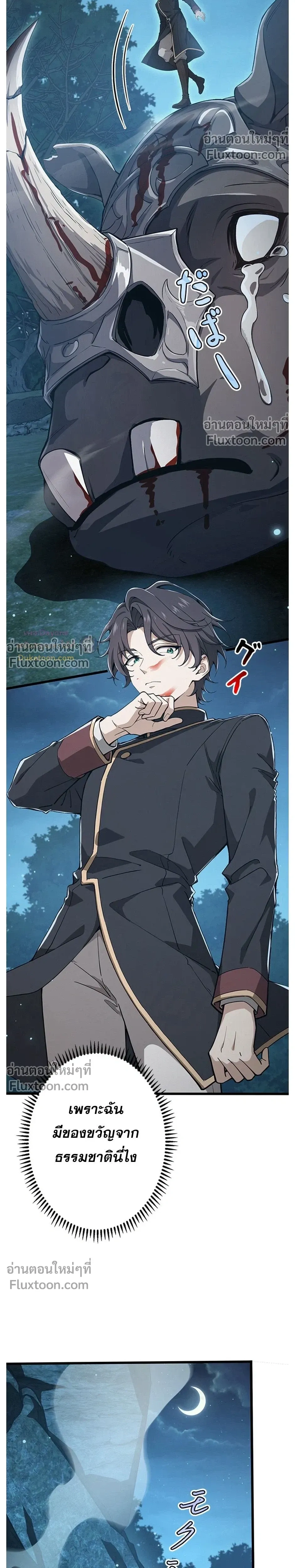 หน้าที่ 18