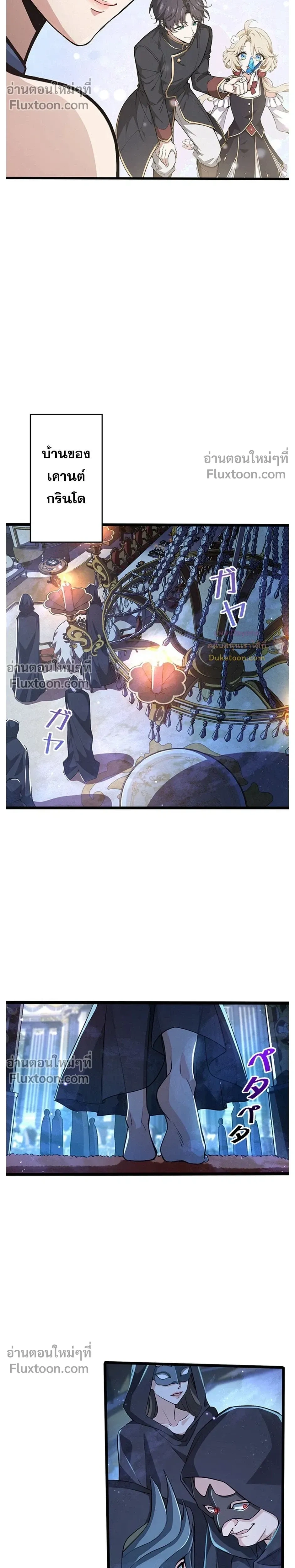 หน้าที่ 26