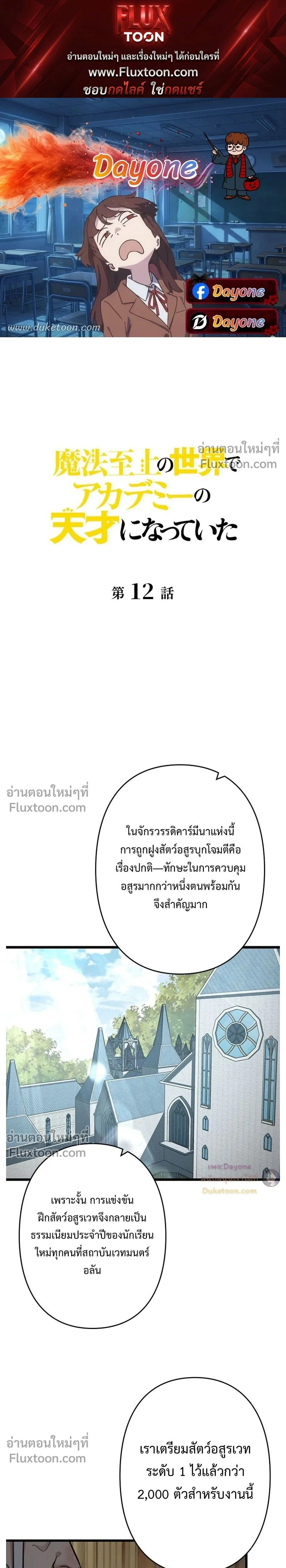 หน้าที่ 1