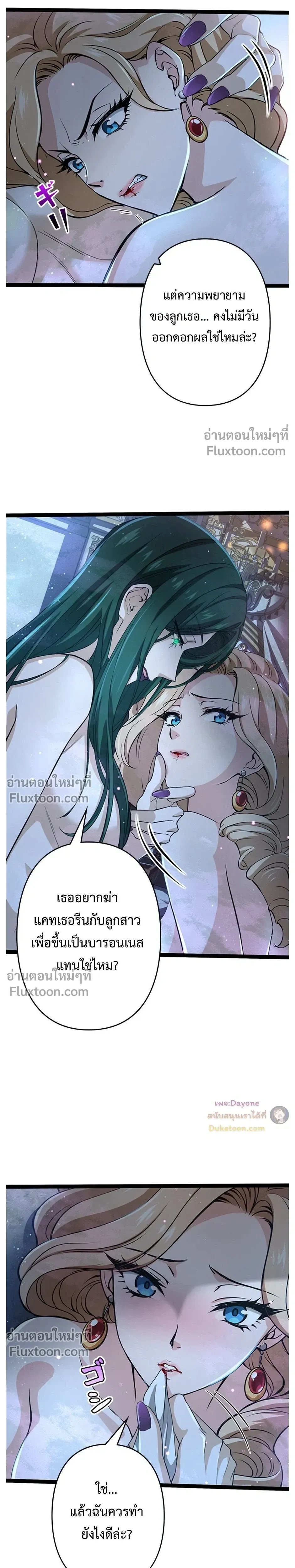 หน้าที่ 34
