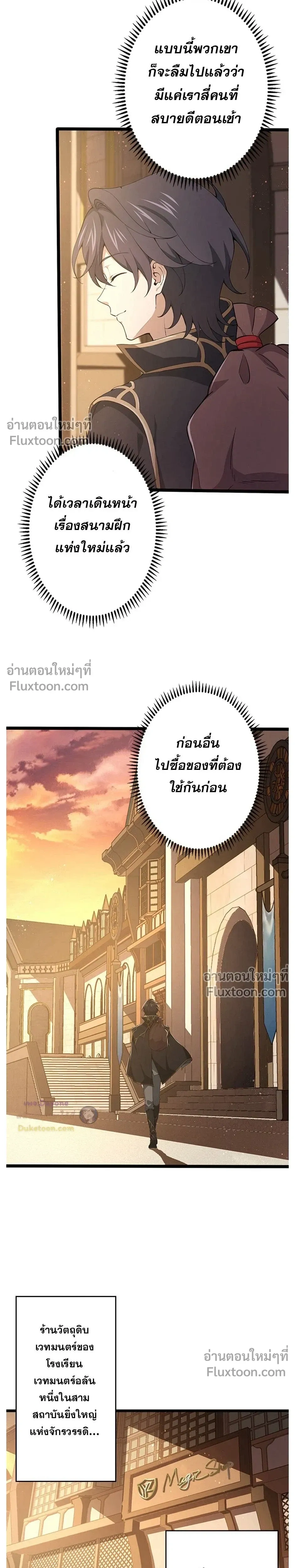 หน้าที่ 13