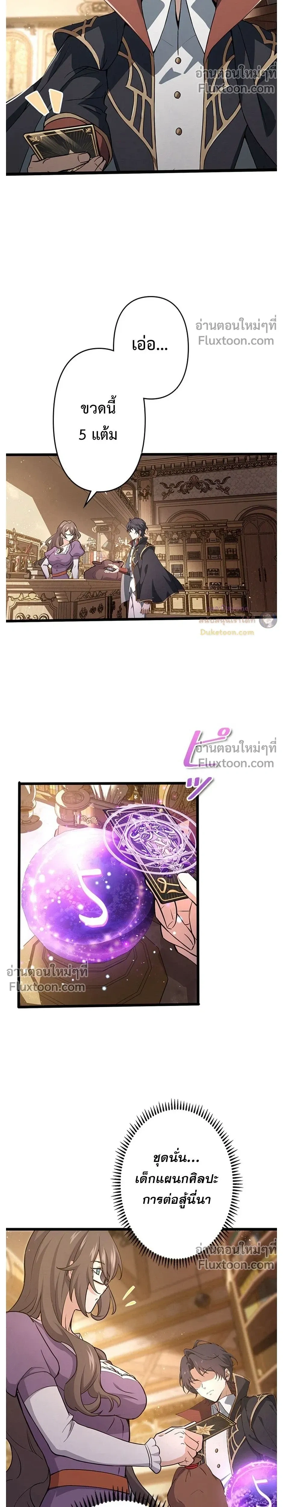 หน้าที่ 17