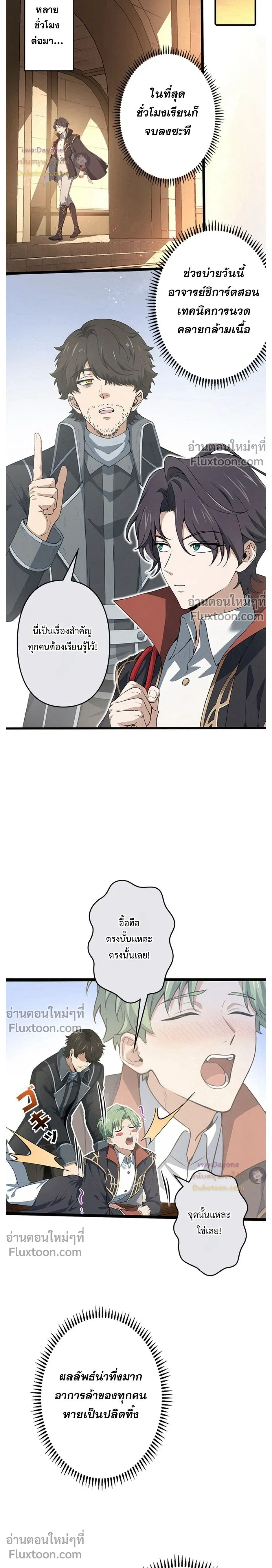 หน้าที่ 12