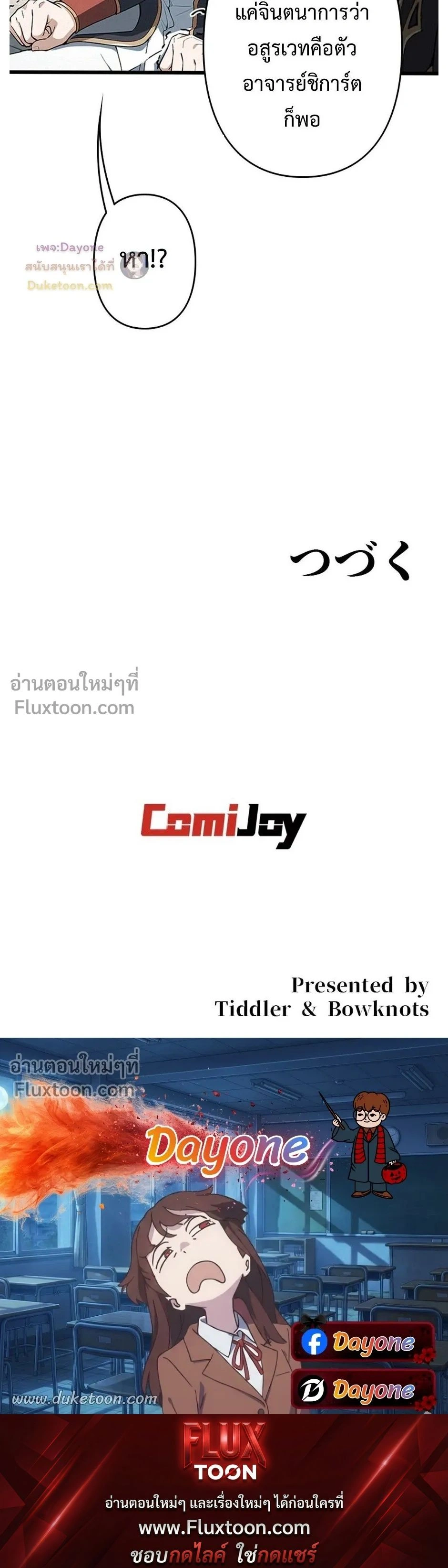 หน้าที่ 24