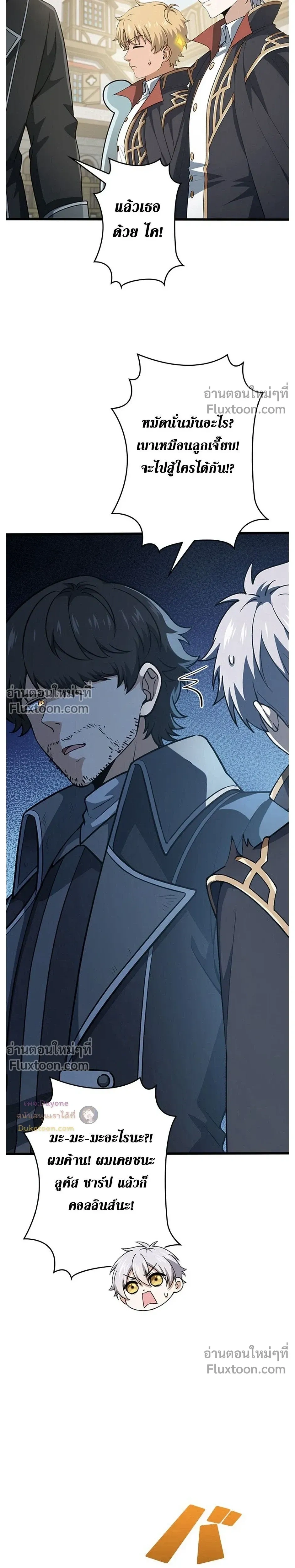 หน้าที่ 7