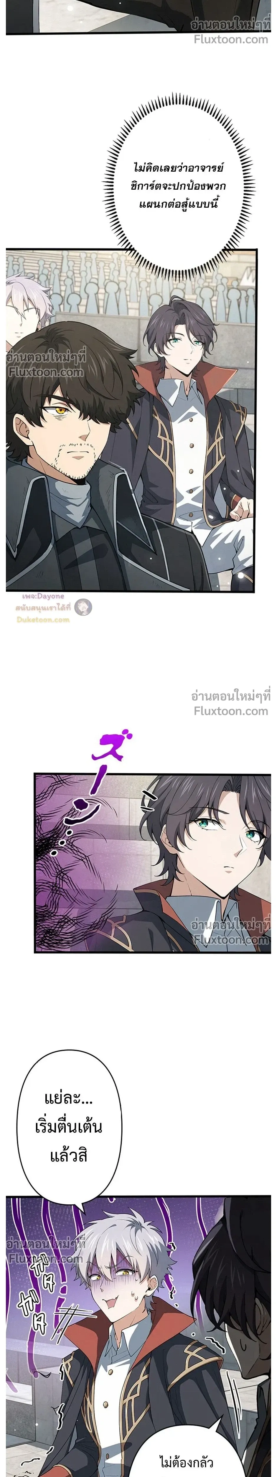 หน้าที่ 23