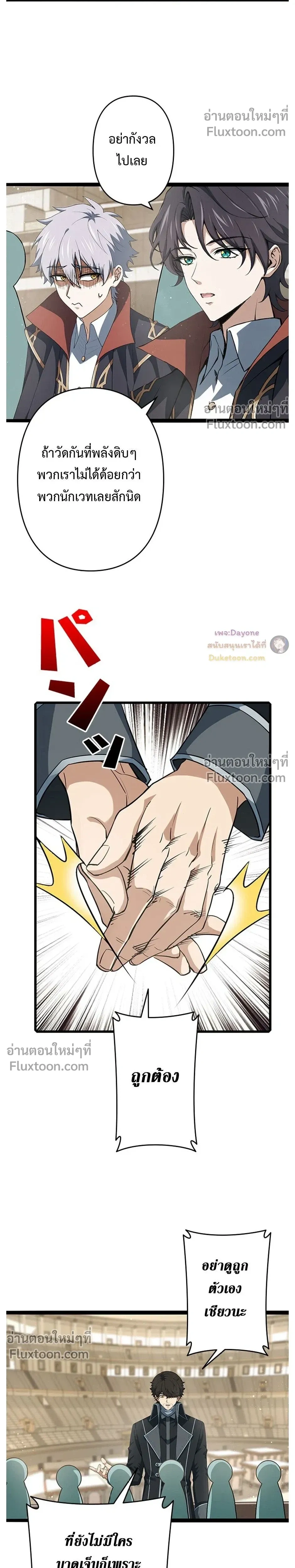 หน้าที่ 11