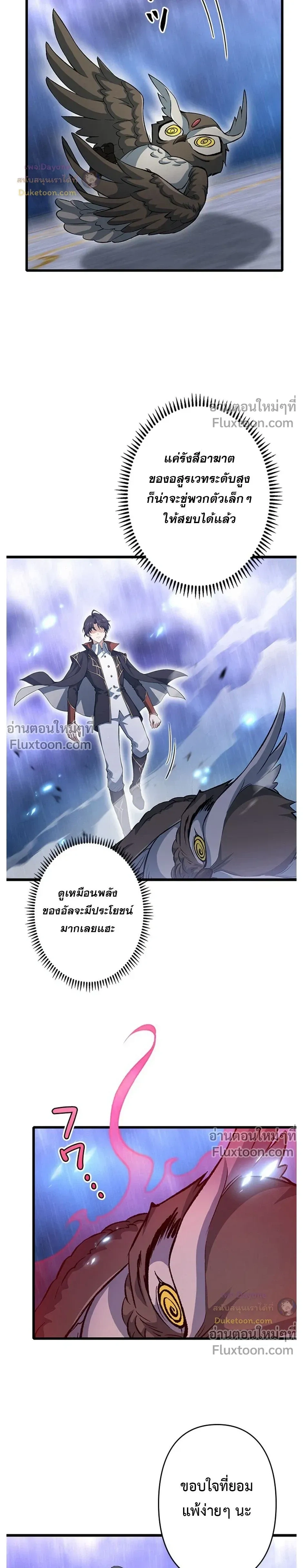 หน้าที่ 9