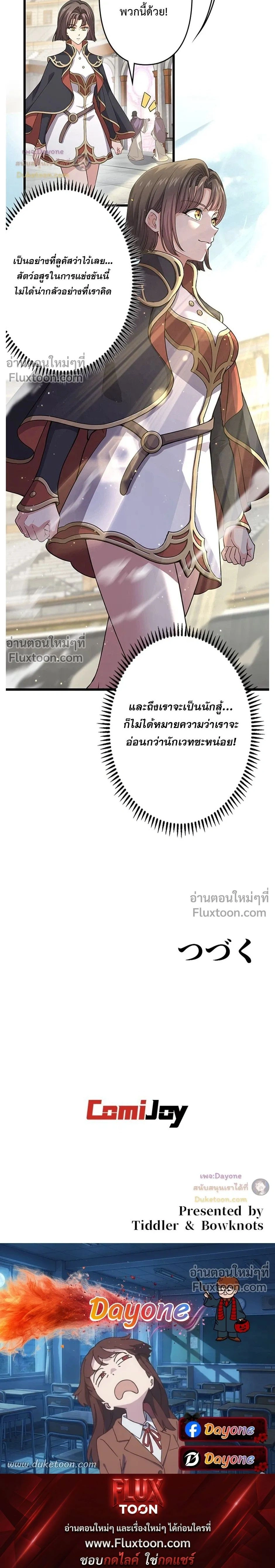 หน้าที่ 17
