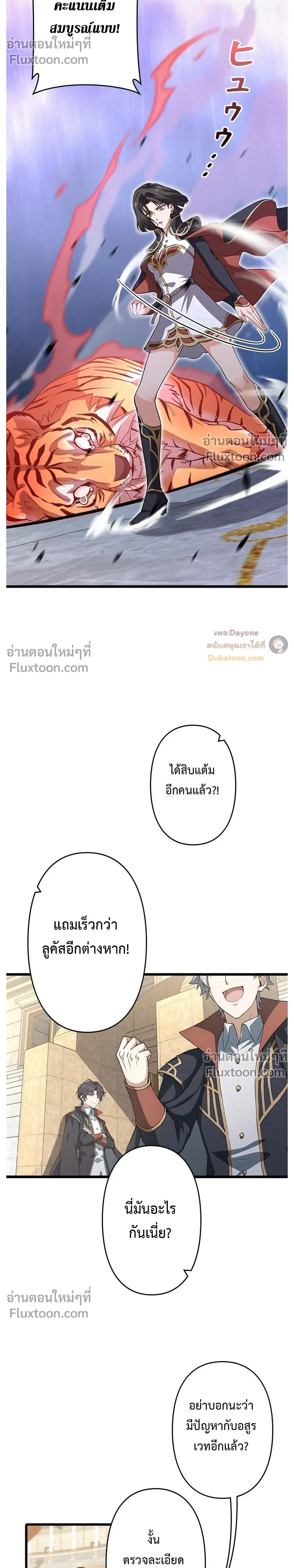 หน้าที่ 16