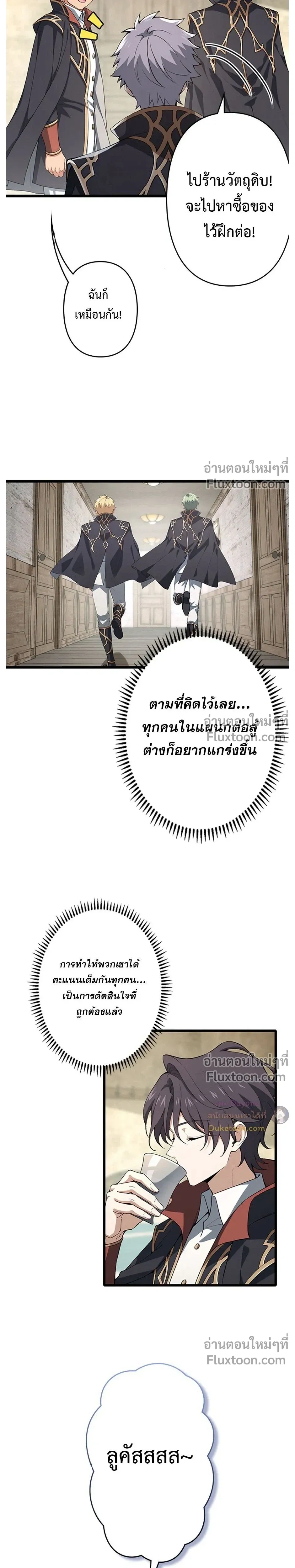 หน้าที่ 18