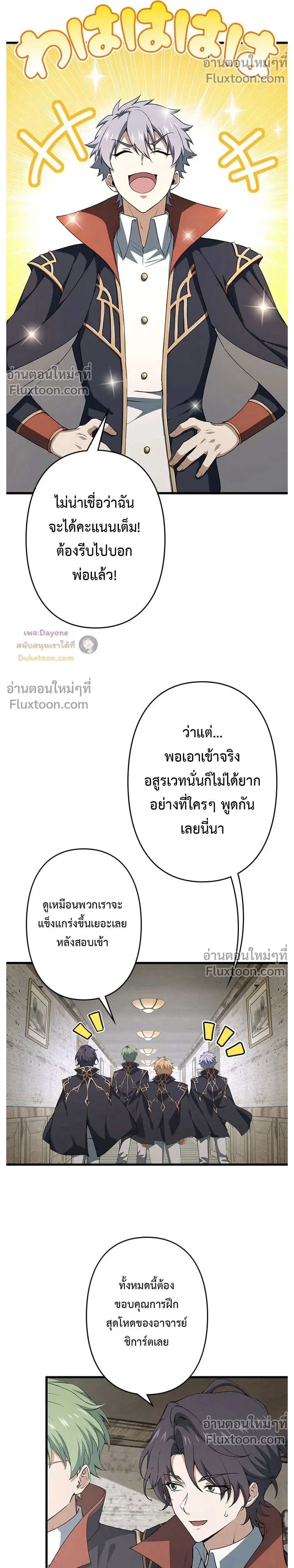 หน้าที่ 13