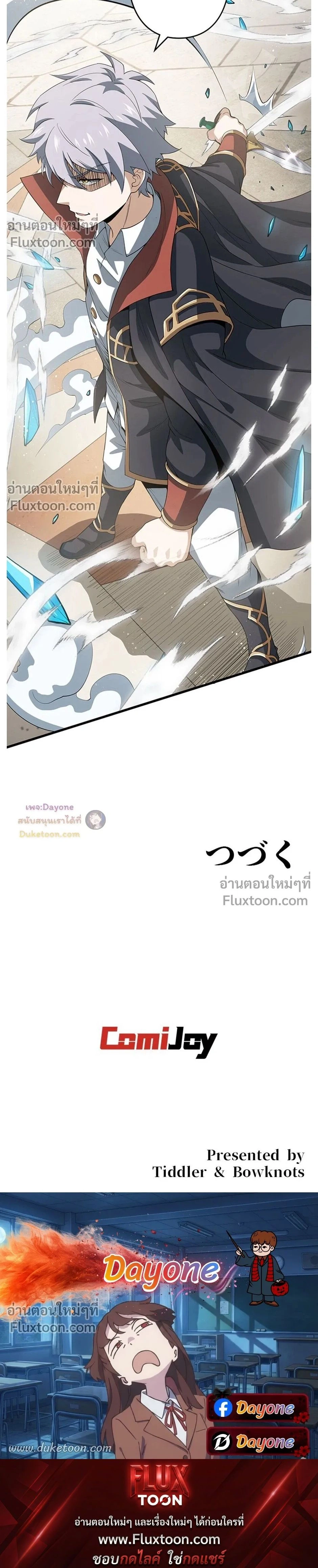 หน้าที่ 19