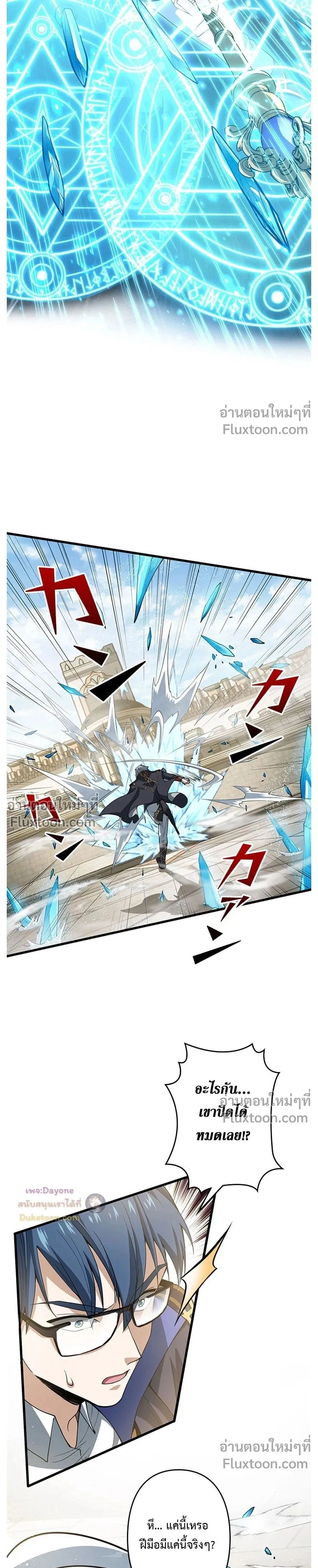 หน้าที่ 18