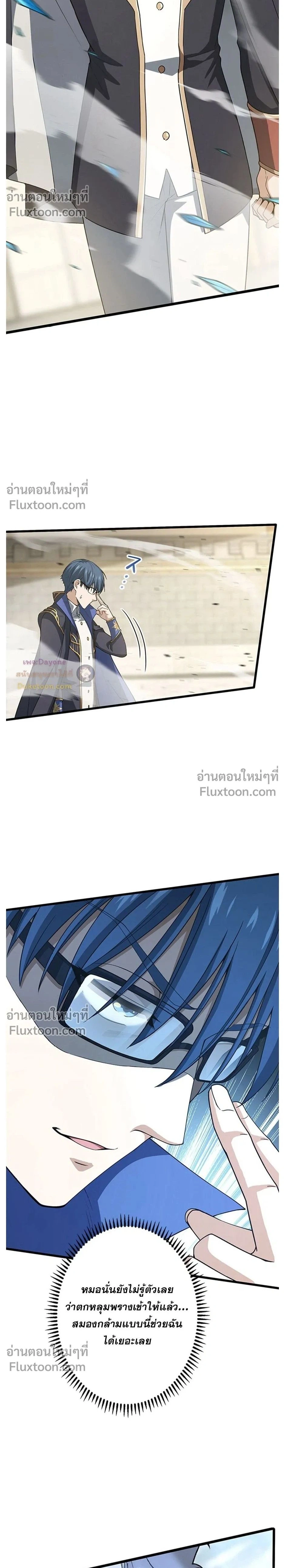 หน้าที่ 2