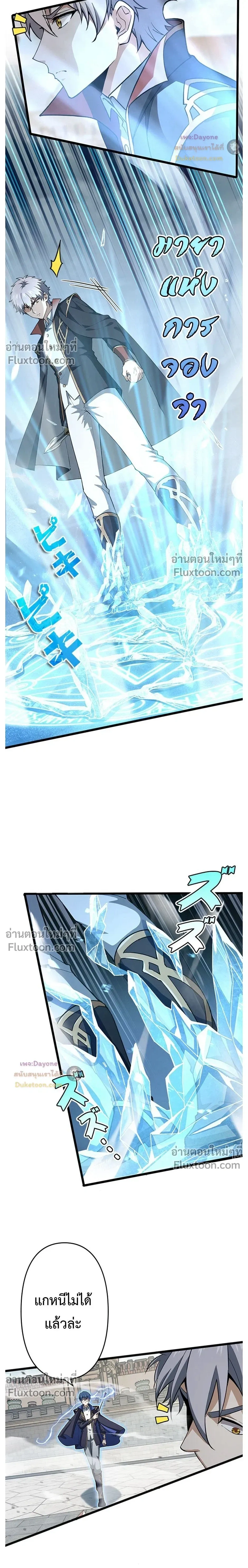 หน้าที่ 3