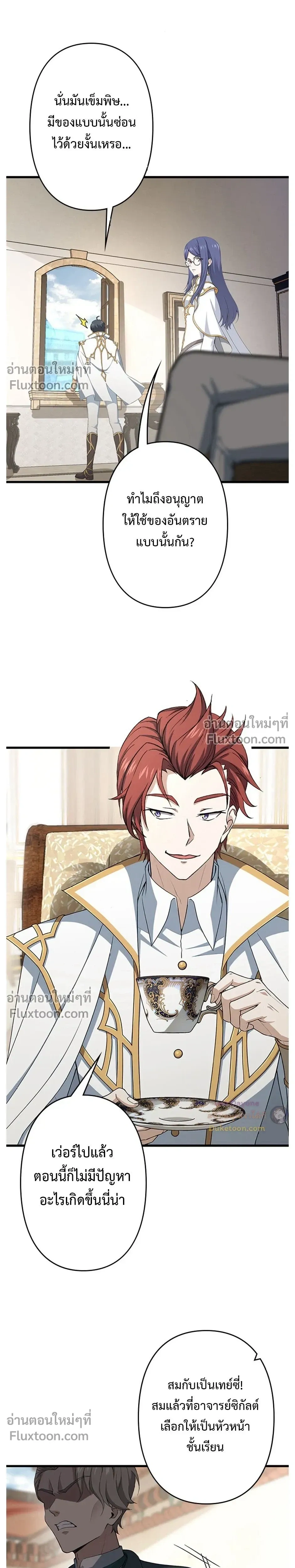 หน้าที่ 9