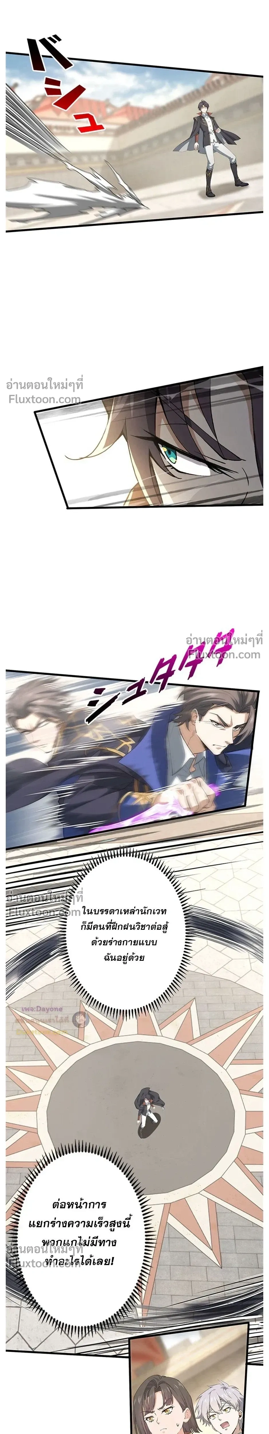 หน้าที่ 12