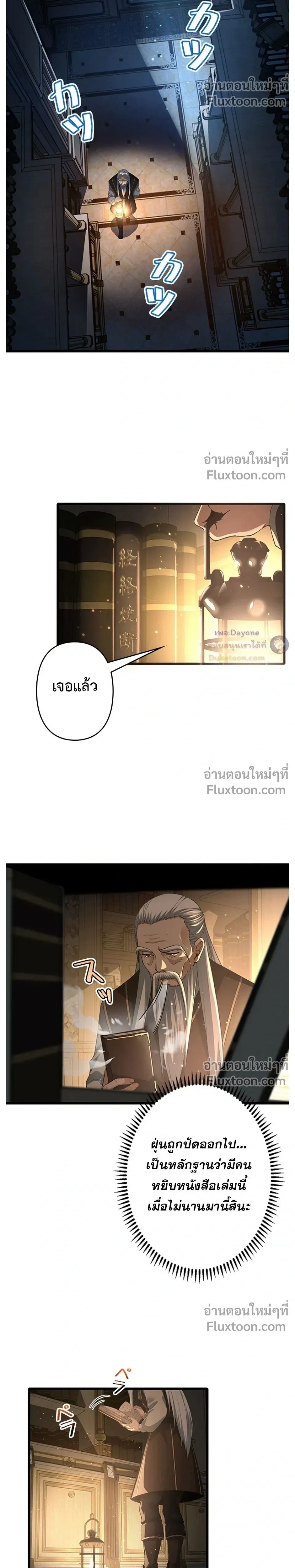 หน้าที่ 12