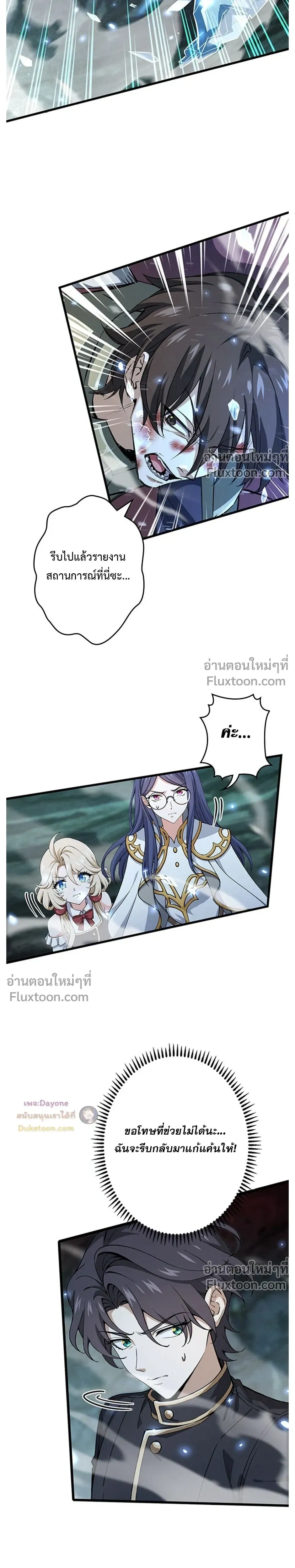 หน้าที่ 10