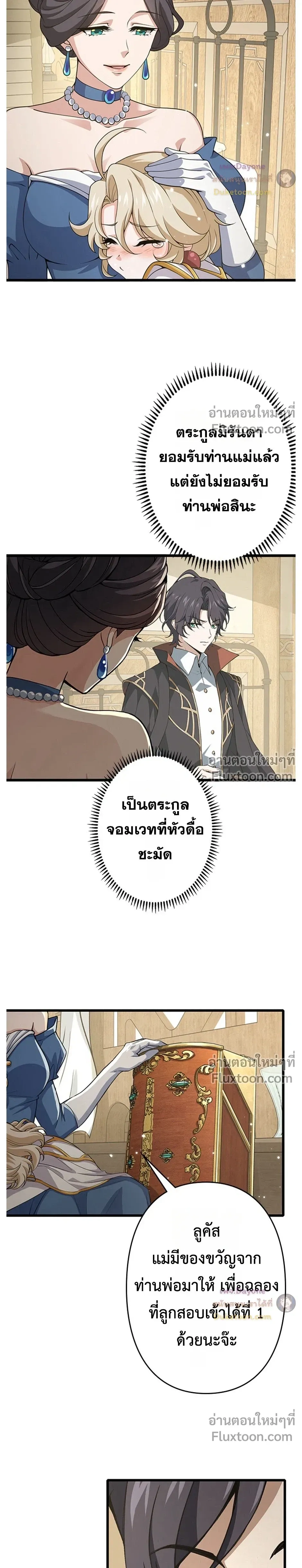 หน้าที่ 9