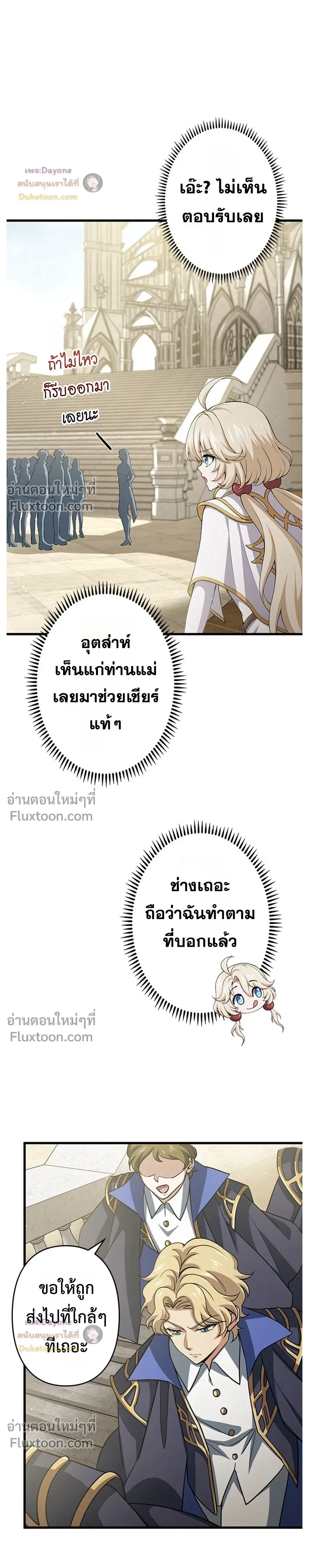 หน้าที่ 12