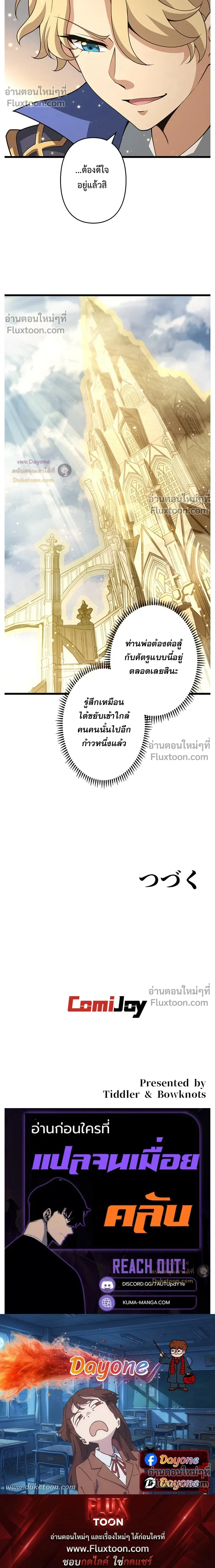 หน้าที่ 20