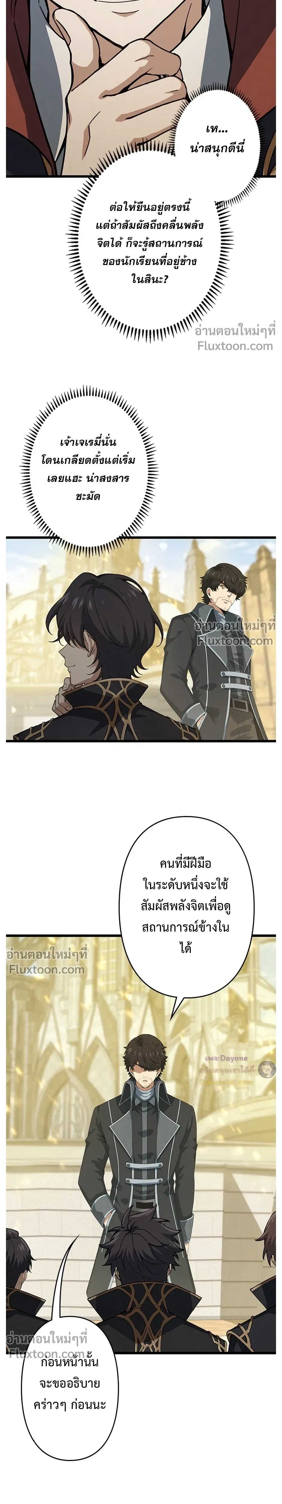 หน้าที่ 7