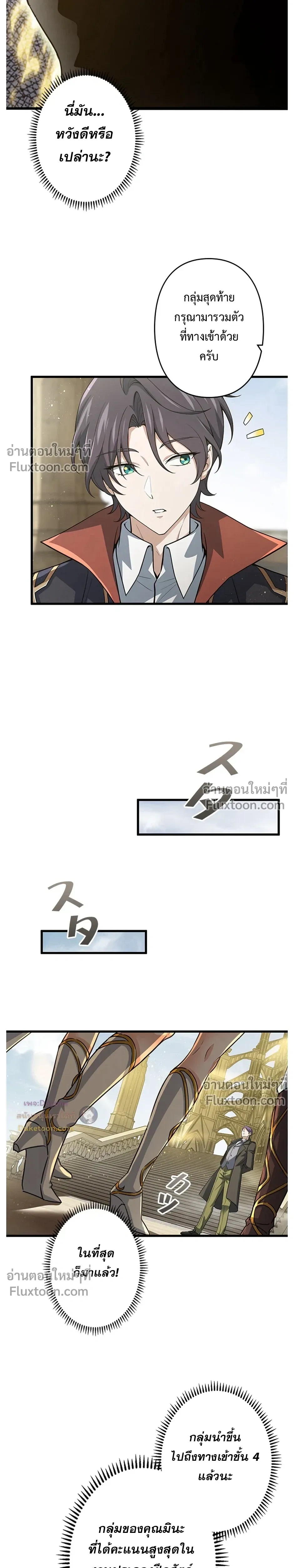 หน้าที่ 4