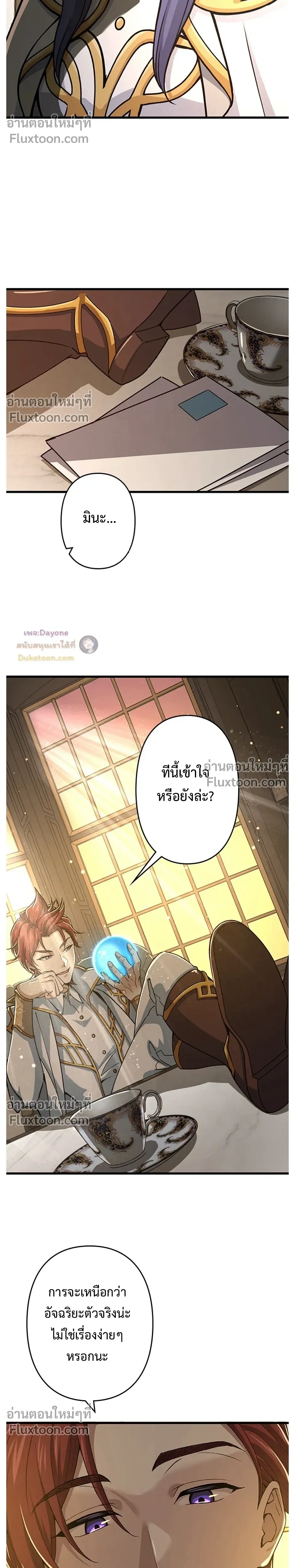 หน้าที่ 20