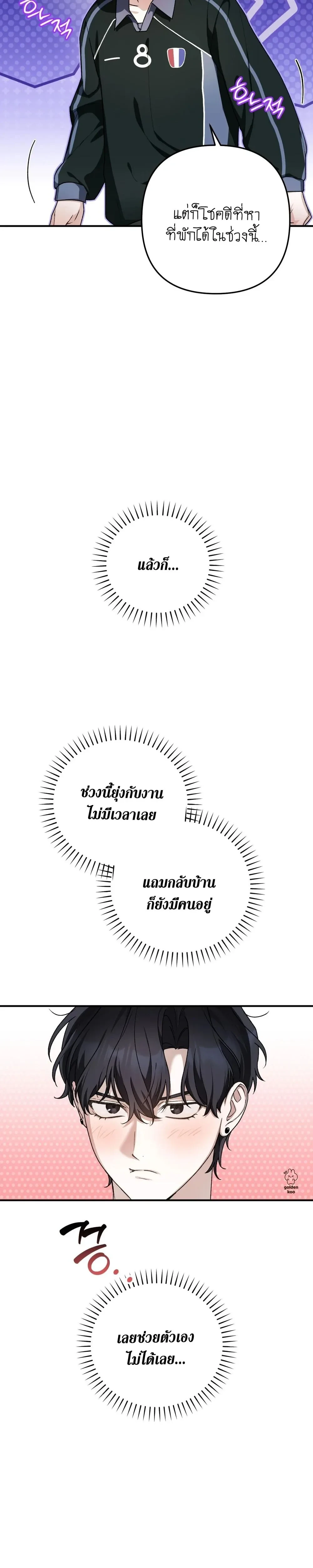 หน้าที่ 22