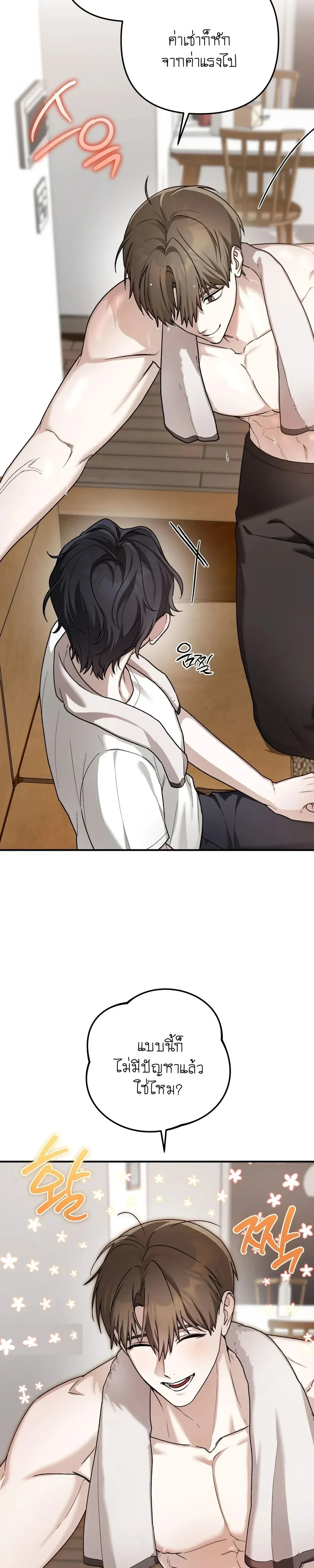 หน้าที่ 18