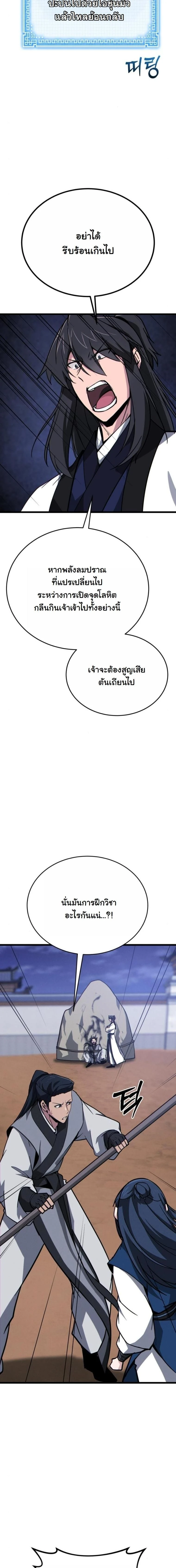 หน้าที่ 15