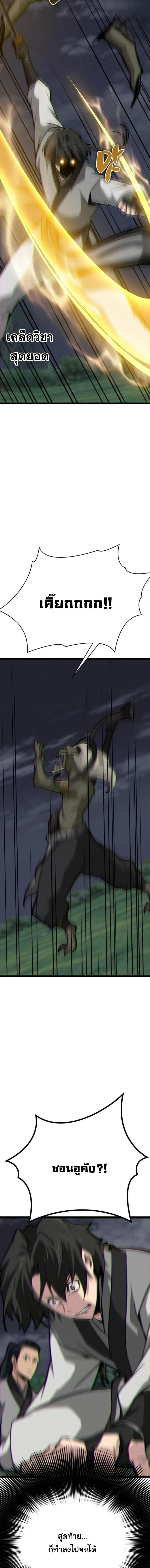 หน้าที่ 31