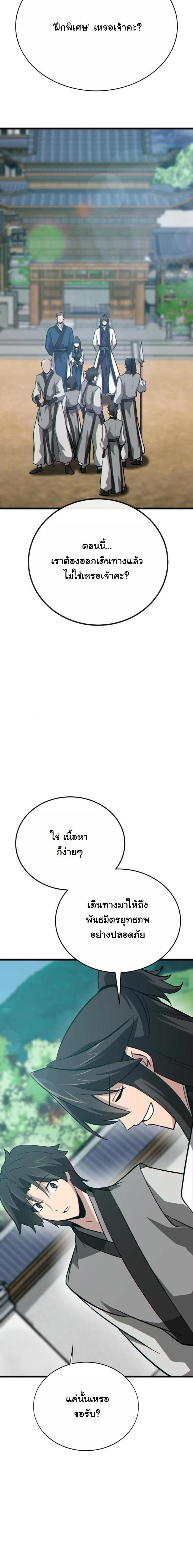 หน้าที่ 27