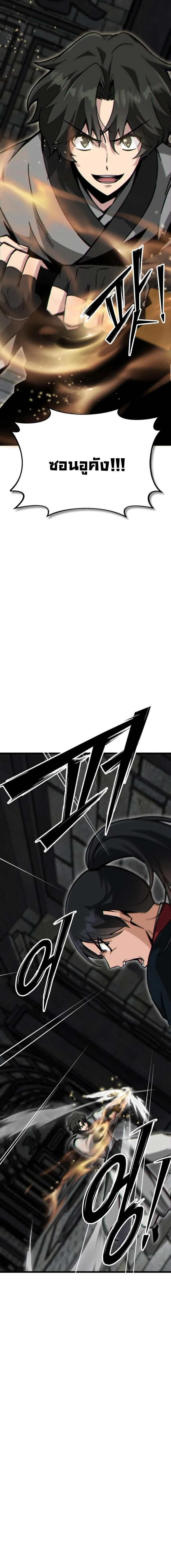 หน้าที่ 32